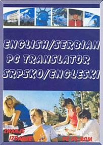 prevodilac sa srpskog na engleski|Prevodilac sa srpskog na engleski onlajn